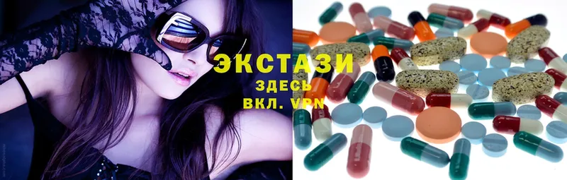 Ecstasy таблы  Артёмовский 