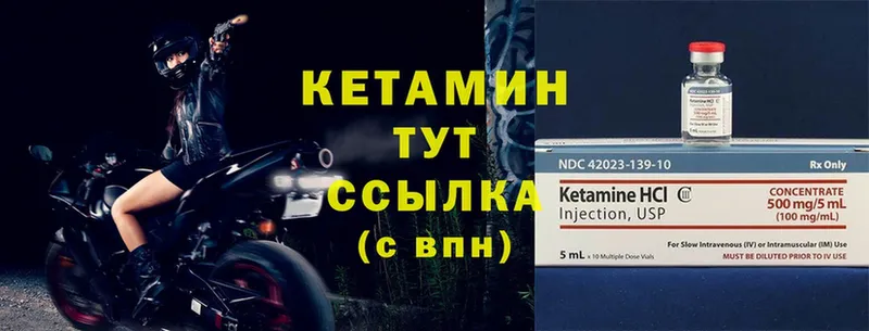 hydra вход  Артёмовский  Кетамин ketamine 