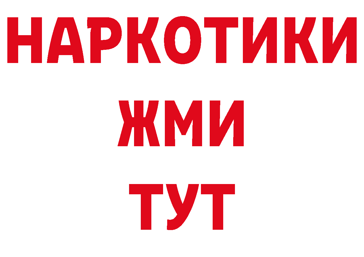 Дистиллят ТГК гашишное масло как войти даркнет гидра Артёмовский