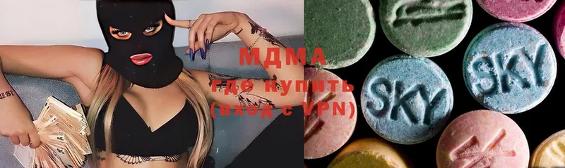 kraken вход  это телеграм  MDMA Molly  Артёмовский 